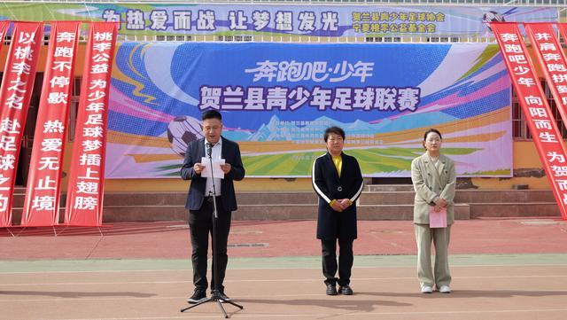 云开体育官网-宁夏：“奔跑吧·少年”青少年足球联赛开赛